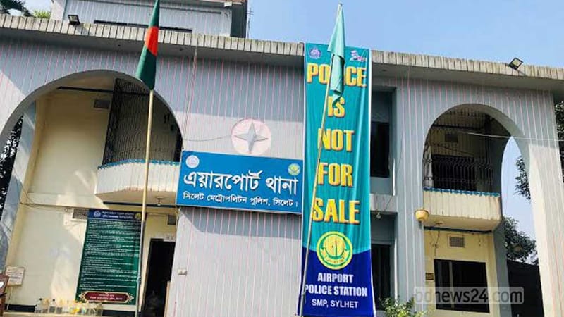 ওয়াকিটকি ও দেশীয় অস্ত্র সহ এয়ারপোর্ট থানায় আটক-২