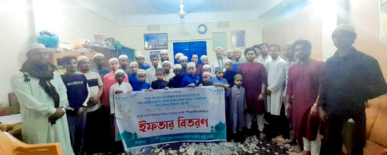 সিলেট রক্তের অনুসন্ধানে আমরা সংগঠন এর উদ্যোগে ইফতার বিতরণ ও দোয়া মাহফিল