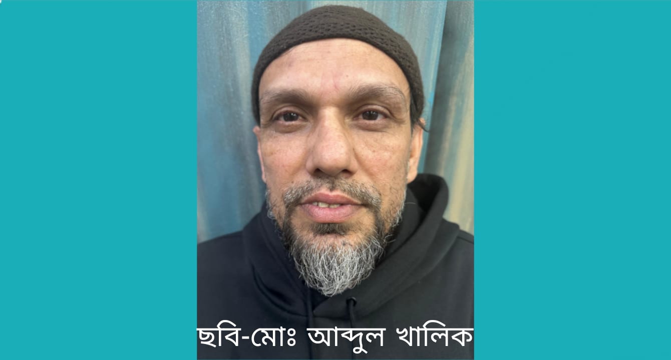সরকারি দল বিএনপির অত্যাচার ও হেনস্তায় চরম নিরাপত্তাহীনতায় ভুগছেন এক প্রবাসী আওয়ামীলীগ পরিবার!