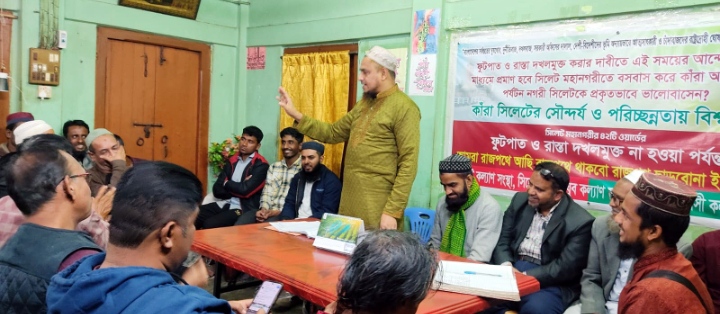 গণভোটে হ্যাঁ আর প্রতিকে দেশপ্রেমিক ও সৎ ব্যক্তিকে ভোট দেওয়ার আহবান