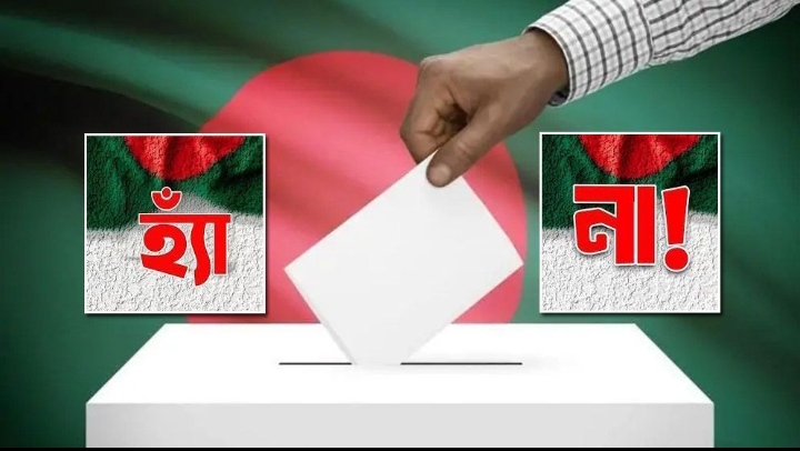 গণভোটে সর্বোচ্চ ভোটের হার পাবনা-২, সর্বনিম্ন ঢাকা-১২