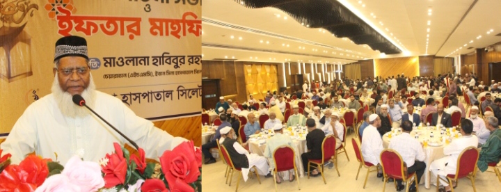 রমজানের আত্মশুদ্ধির শিক্ষা চিকিৎসাসেবায় প্রতিফলিত হওয়া প্রয়োজন : মাওলানা হাবিবুর রহমান