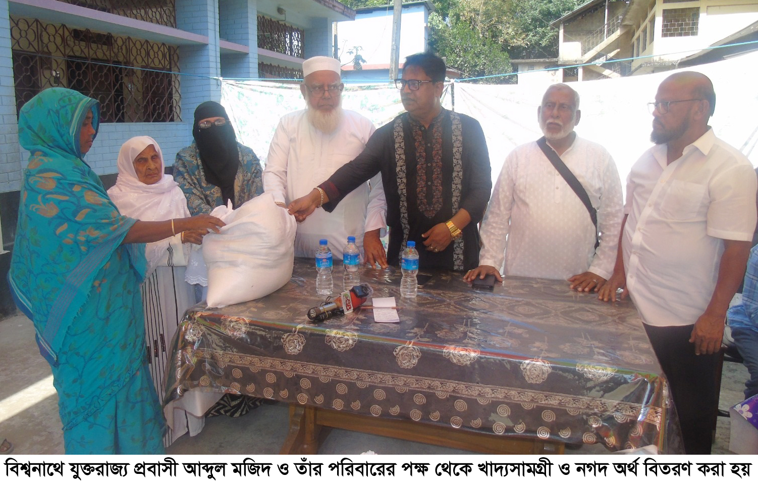 বিশ্বনাথে প্রবাসী আব্দুল মজিদ’র উদ্যোগে দুইশত পরিবারের মাঝে খাদ্যসামগ্রী ও নগদ অর্থ বিতরণ