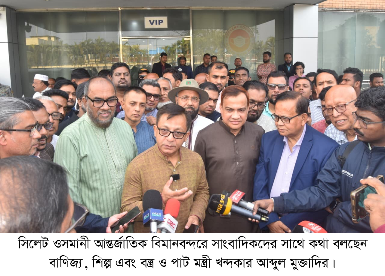 বৈশ্বিক প্রতিযোগিতায় আমাদের সক্ষমতা অর্জন করতে হবে : বাণিজ্য, শিল্প, বস্ত্র ও পাট মন্ত্রী