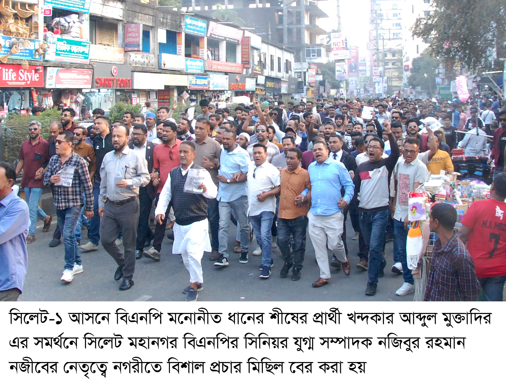 অস্থিরতা দূর করে দেশকে এগিয়ে নিতে বিএনপিকেই প্রয়োজন – নজিবুর রহমান নজীব