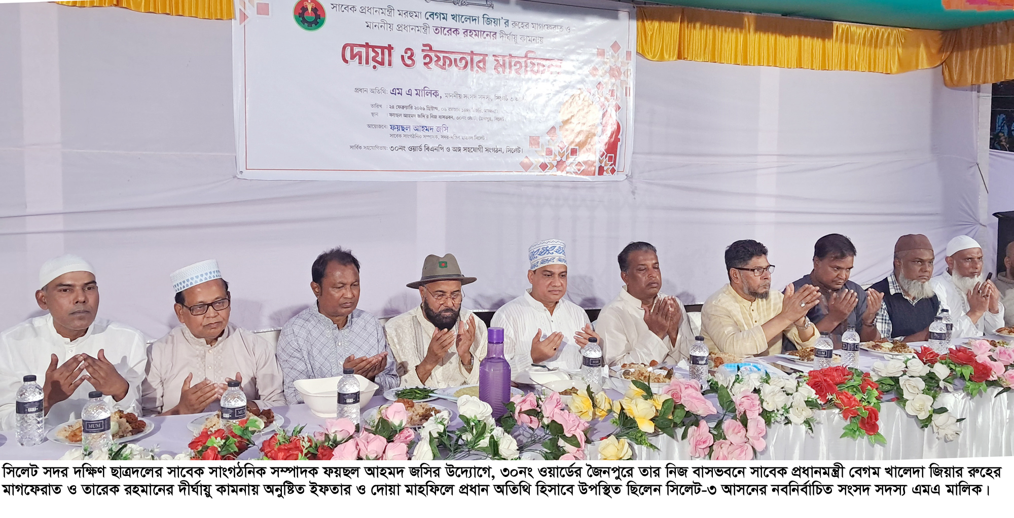 উন্নয়নের ক্ষেত্রে সিলেট-৩ আসন হবে রোল মডেল : এম এ মালিক