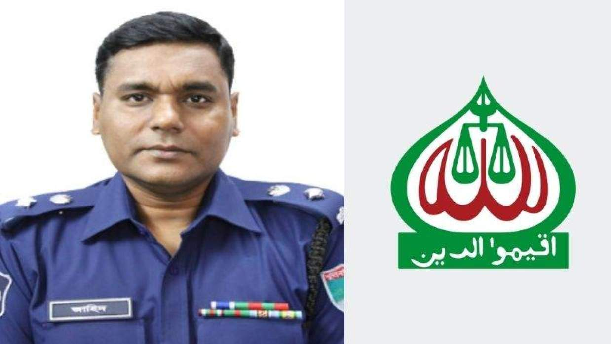 নীলফামারীর এসপিকে ‘দোসর’ আখ্যা দিয়ে প্রত্যাহারের দাবি জামায়াতের