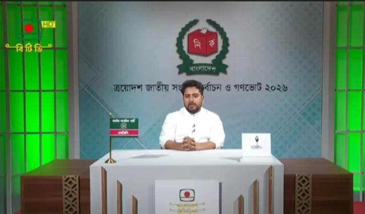 জাতির উদ্দেশে ভাষণে ‘নতুন রাষ্ট্রকাঠামো’ গড়ার অঙ্গীকার নাহিদের