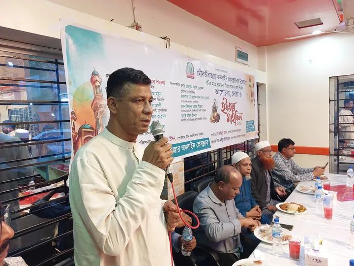 মৌলভীবাজার অনলাইন প্রেসক্লাবের ইফতার মাহফিল অনুষ্ঠিত