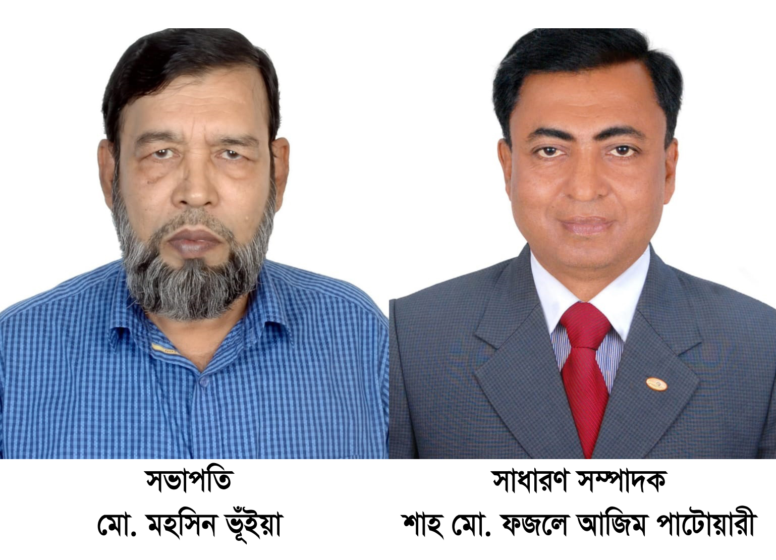 সিলেটস্থ চাঁদপুর জেলা কল্যাণ সমিতির নতুন সভাপতি মহসিন ভূঁইয়া, সাধারণ সম্পাদক আজিম পাটোয়ারী