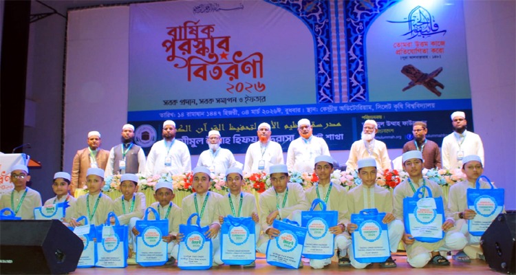দ্বীনি জ্ঞান ও জাগতিক জ্ঞান ছাড়া সমাজের প্রকৃত পরিবর্তন সম্ভব নয় – মাওলানা হাবিবুর রহমান