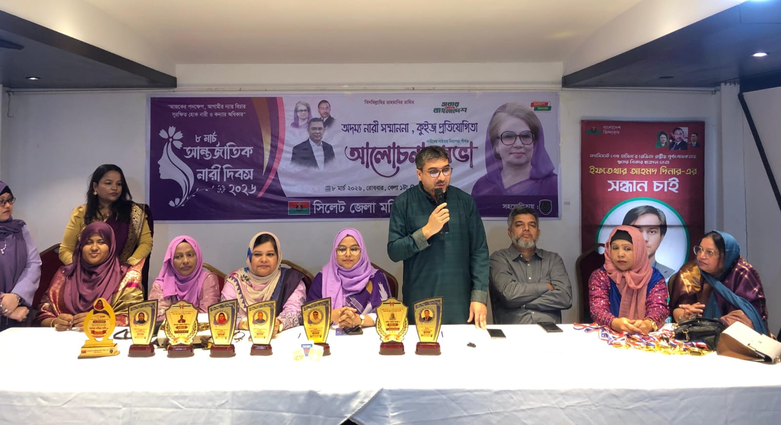 বেগম খালেদা জিয়া বাংলাদেশের নারী জাগরণের প্রতিকৃত : মিফতাহ্ সিদ্দিকী