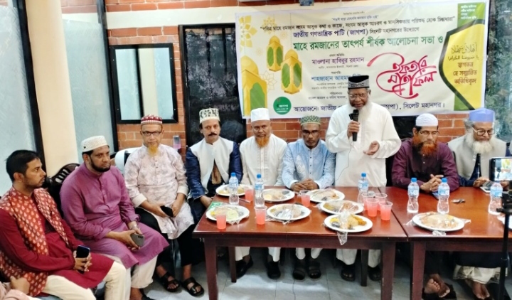 দেশ জাতীর কল্যাণে আমৃত্যু কাজ করেছেন জাগপা প্রতিষ্ঠাতা শফিউল আলম প্রধান : মাওলানা হাবিববুর রহমান