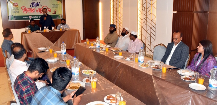 ‘সেইভ দ্য হিউম্যান’-এর দোয়া ও ইফতার মাহফিল অনুষ্ঠিত