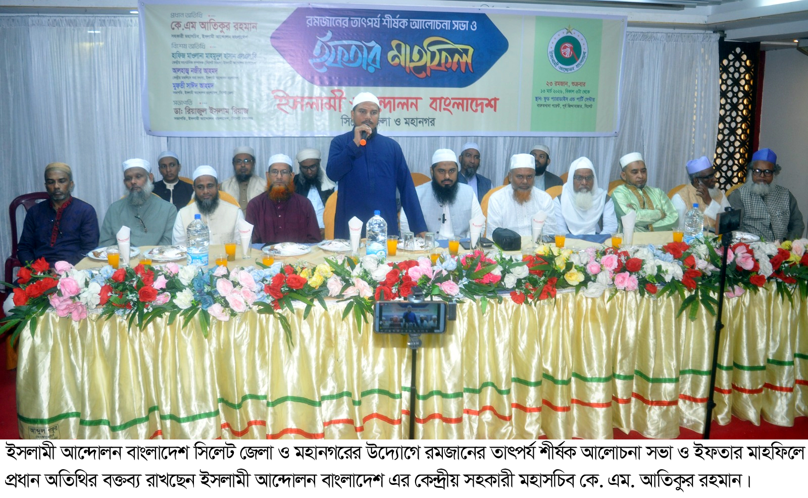 যেকোনো মূল্যে দেশের শান্তি শৃঙ্খলা রক্ষা করতে হবে : কে. এম. আতিকুর রহমান