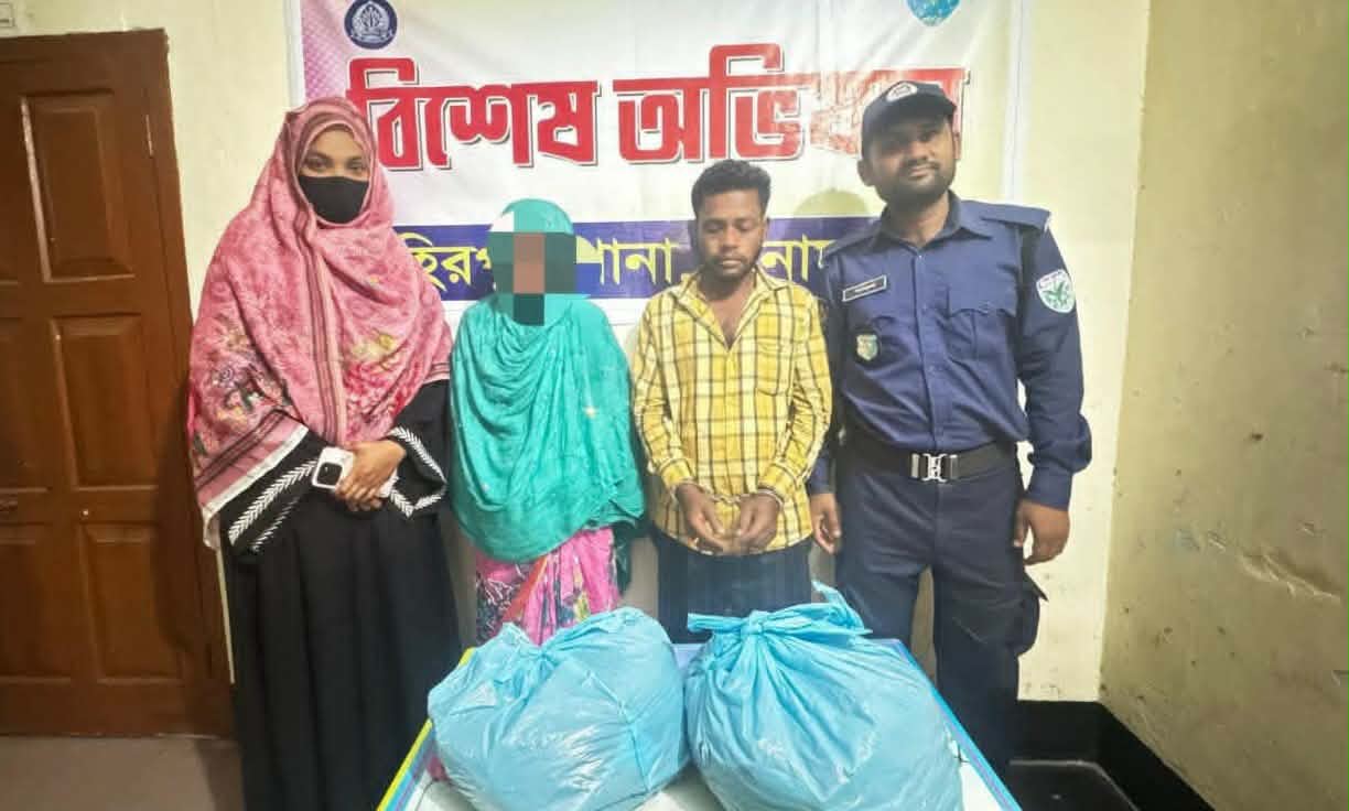 তাহিরপুরে গাঁজা সহ মহিলাকে আটক করে পুলিশে সোর্পদ