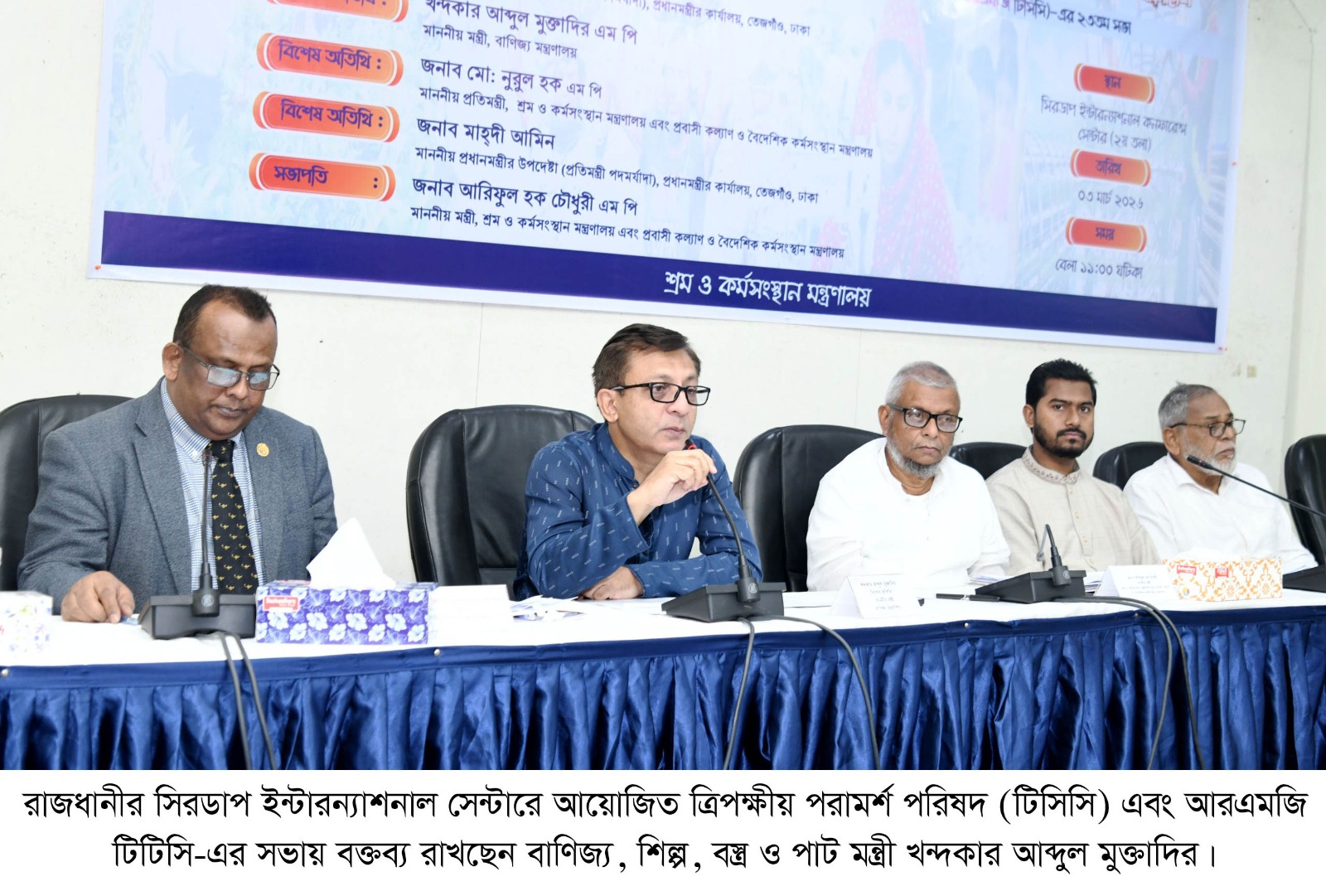 শ্রম খাতের বড় অংশই অনানুষ্ঠানিক, কাঠামোয় আনার তাগিদ বাণিজ্যমন্ত্রীর