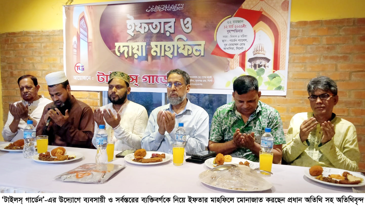 মানুষের কল্যাণে কাজ করাই প্রকৃত সার্থকতা : ডা. আখতারুজ্জামান