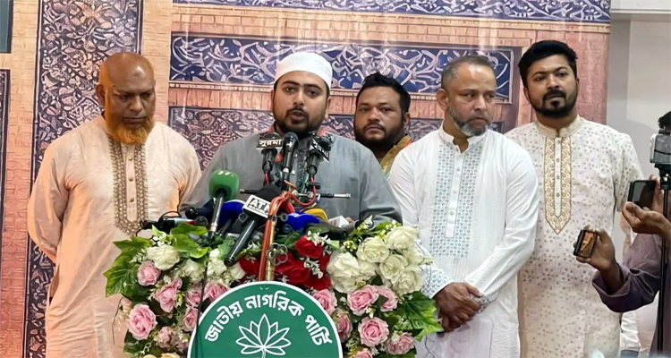 দেশ কি একদলীয় শাসনের পথে?