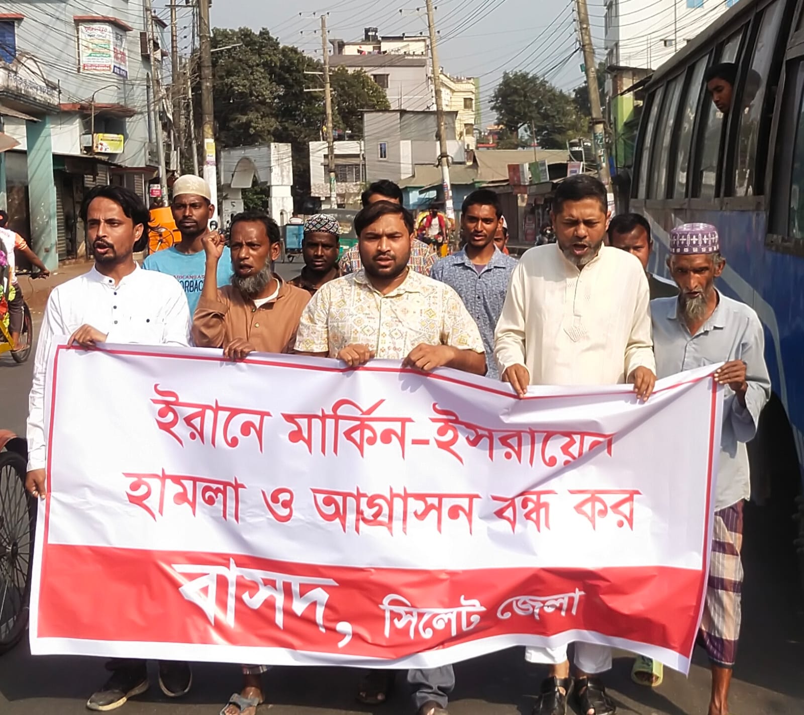 ইরানে সামরিক হামলার প্রতিবাদে সিলেটে বাসদের বিক্ষোভ