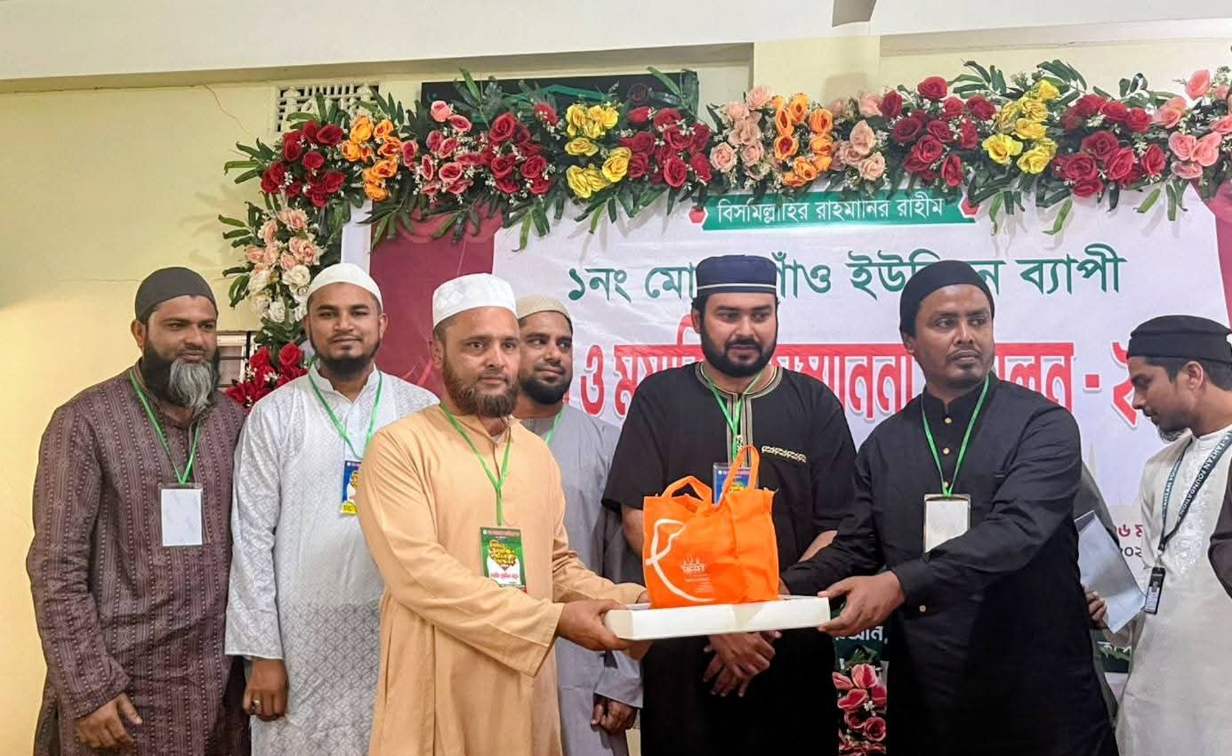 দক্ষিণ সুরমায় লা-তাহযান ফাউন্ডেশনের ইমাম মুয়াজ্জিন সম্মাননা সম্মেলন