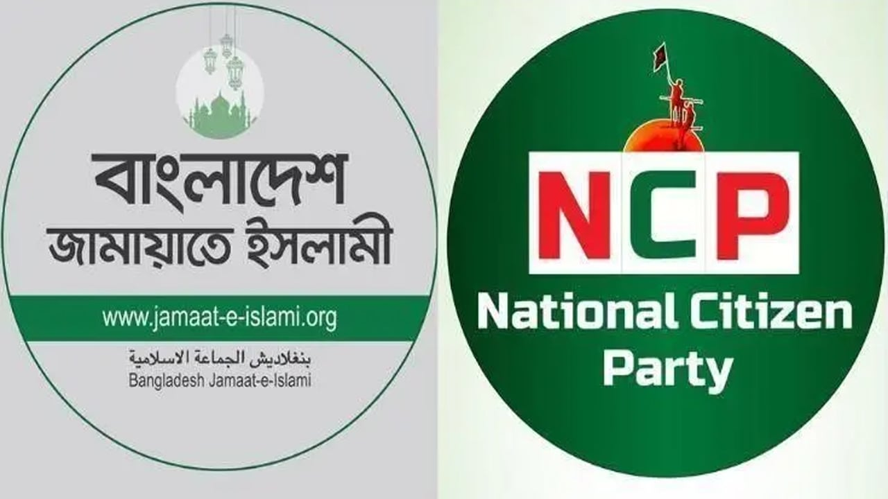 ডেপুটি স্পিকার পদে আলোচনায় জামায়াতের ৪, এনসিপির একজন