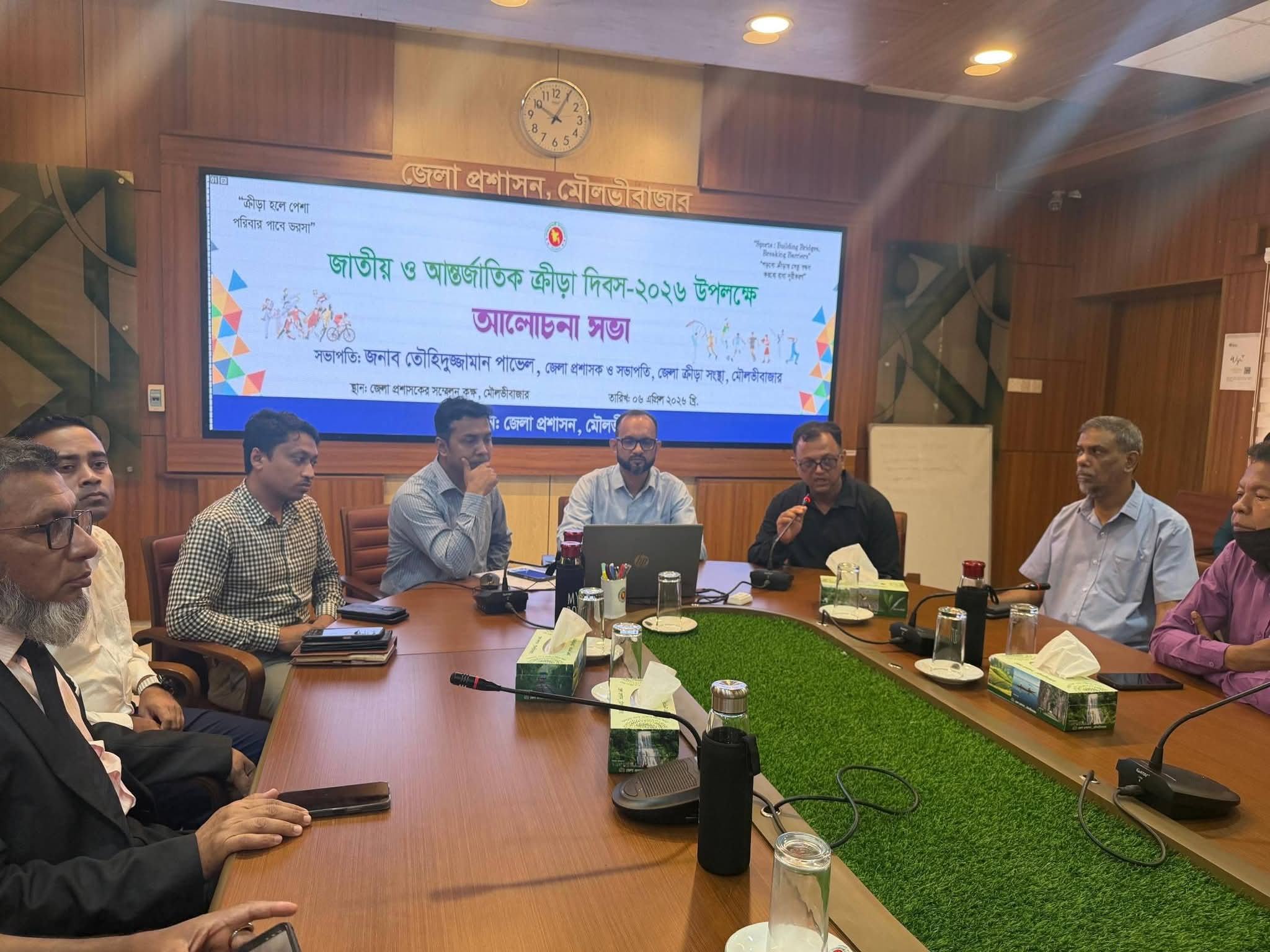 মৌলভীবাজারে জাতীয় ও আন্তর্জাতিক ক্রীড়া দিবস উপলক্ষে আলোচনা সভা অনুষ্ঠিত