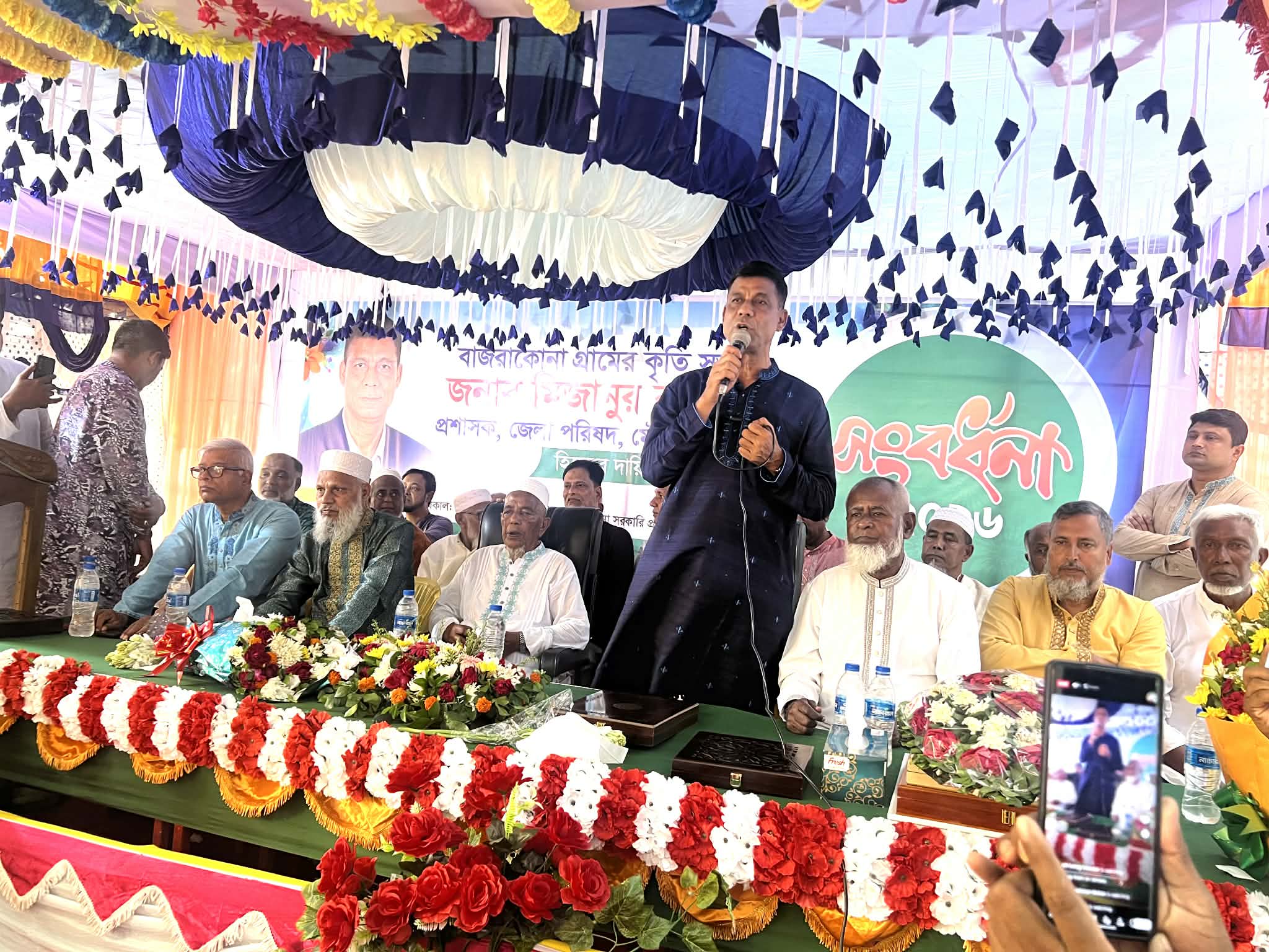 নিজ গ্রামে সংবর্ধিত হলেন মৌলভীবাজার জেলা পরিষদ’র প্রশাসক মিজান