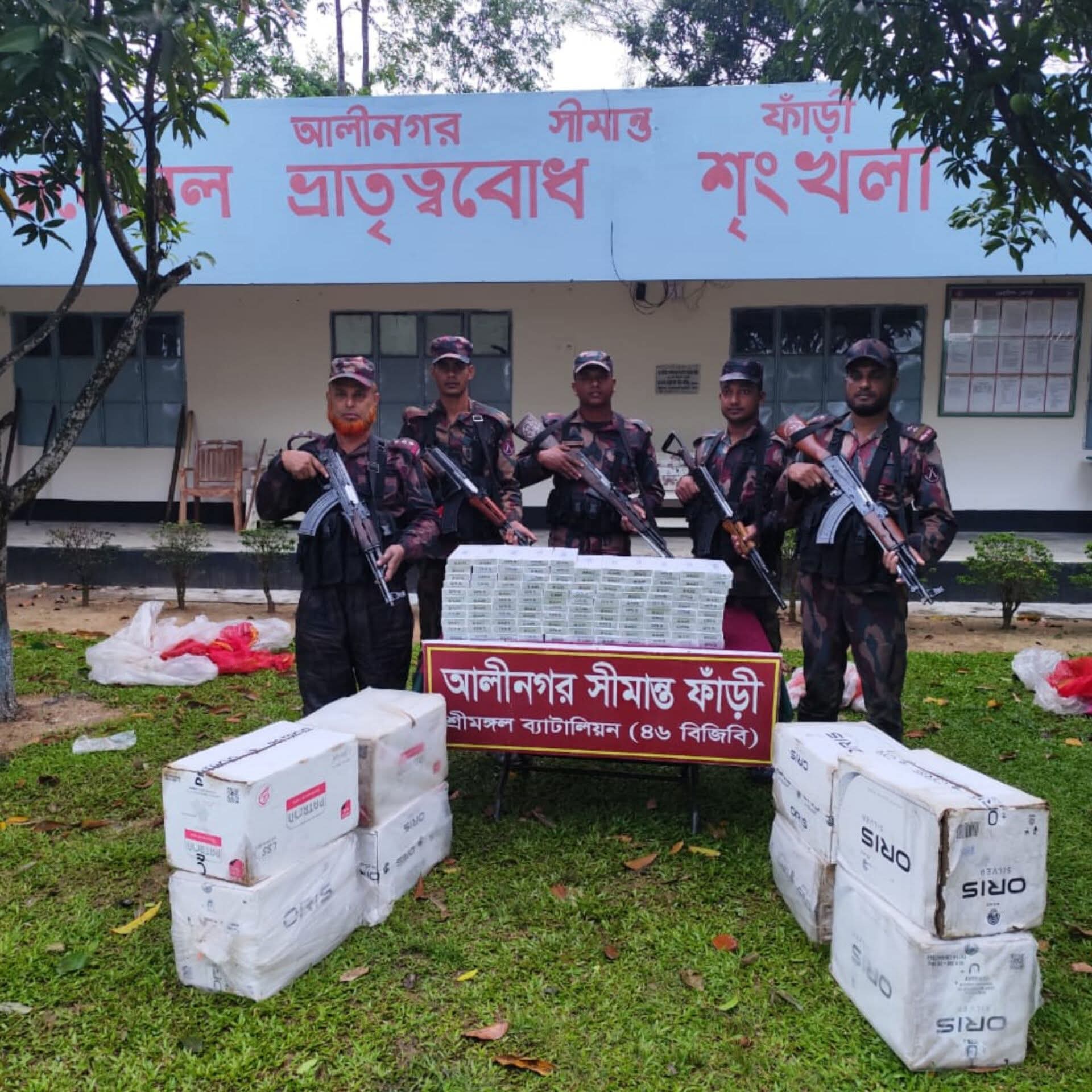 শ্রীমঙ্গলে আমদানি নিষিদ্ধ ভারতীয় সিগারেট জব্দ