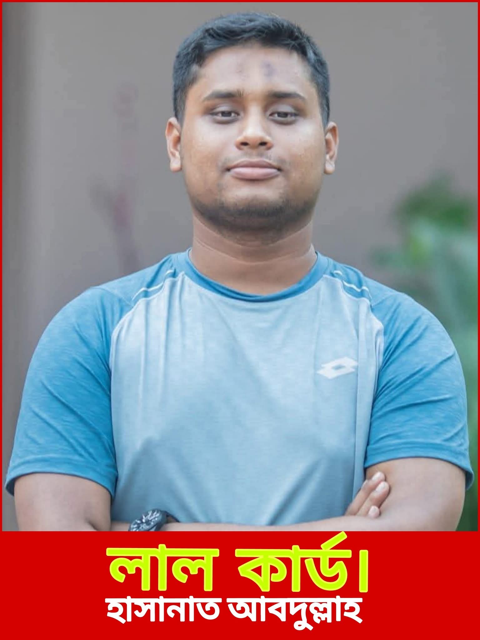 মুহূর্তেই ভাইরাল হাসনাত আবদুল্লাহর ২ শব্দের পোস্ট