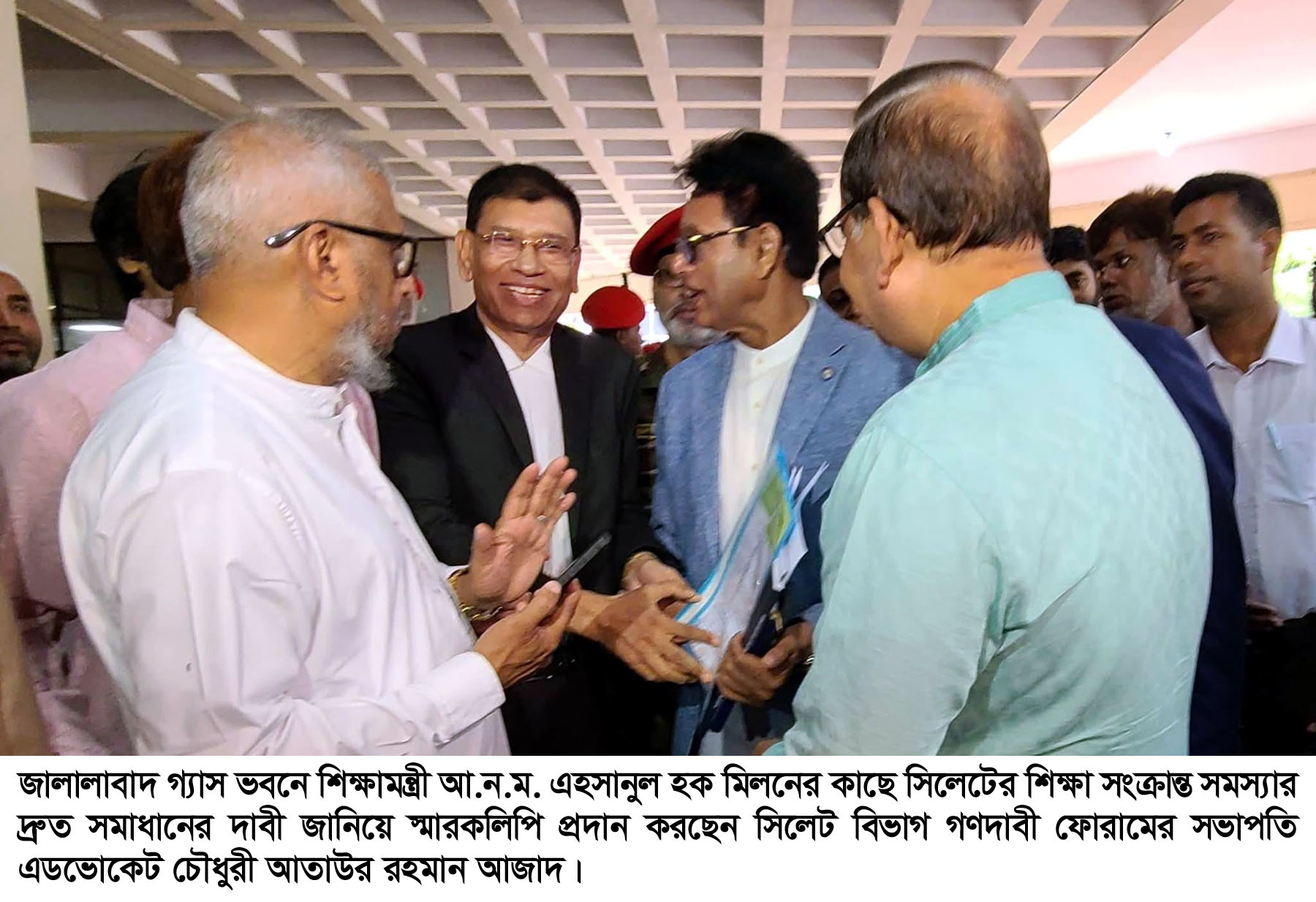 শিক্ষামন্ত্রীর কাছে সিলেট বিভাগ গণদাবী ফোরামের স্মারকলিপি প্রদান