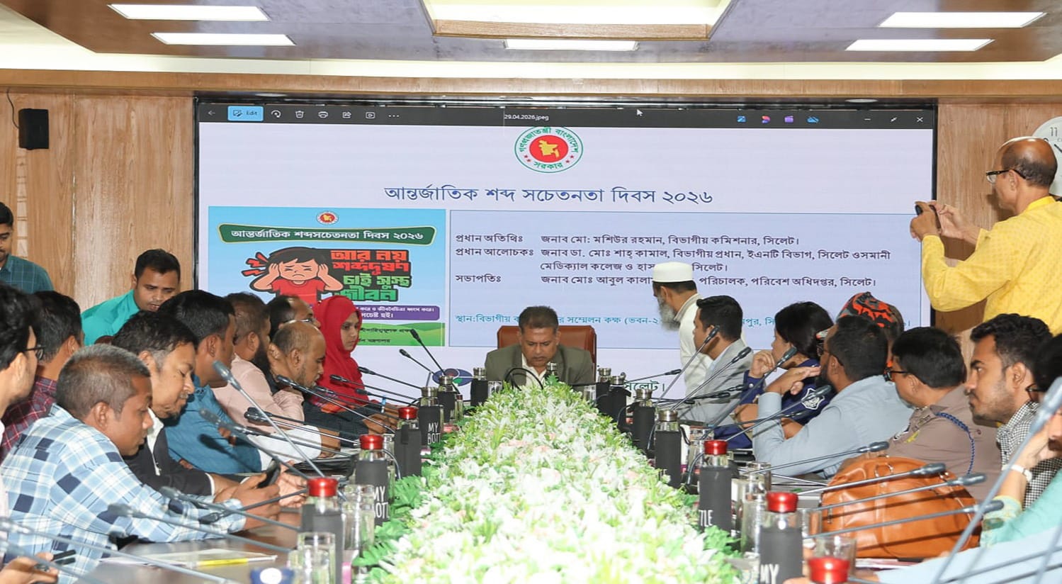 গণসচেতনতা বৃদ্ধি পেলে শব্দদূষণ প্রতিরোধ সম্ভব : বিভাগীয় কমিশনার