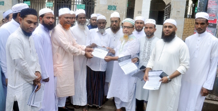 গণভোটের রায় কার্যকর করতে হবে : আলহাজ্ব মাওলানা এমরান আলম