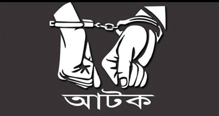 মৌলভীবাজারে ডাকাতির প্রস্তুতিকালে পাইপগান ও গুলিসহ ১ ডাকাত আটক