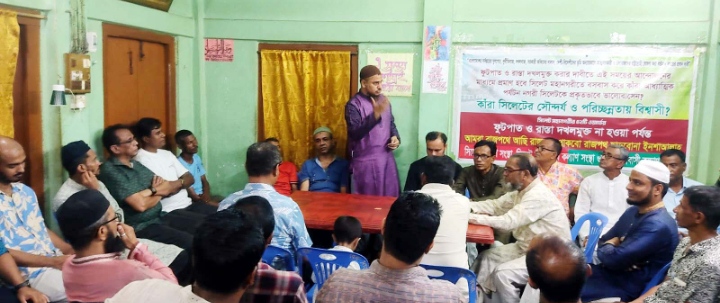 ঘন ঘন লোডশেডিংয়ের প্রতিবাদে হ্যারিকেন, মোমবাতি ও কুপিবাতি নিয়ে পদযাত্রার উদ্যোগ গ্রহণ