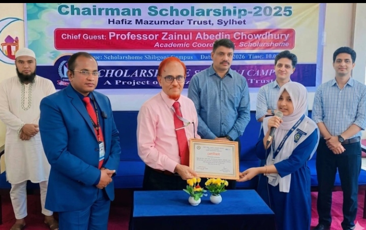 স্কলার্সহোম শিবগঞ্জ শাখায় ‘চেয়ারম্যান স্কলারশিপ’ প্রদান