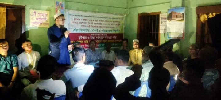 ঘন ঘন লোডশেডিংয়ের প্রতিবাদে হ্যারিকেন, কুপিবাতি, মোমবাতি নিয়ে পদযাত্রা ও অবস্থান কর্মসূচী ২৭ এপ্রিল সোমবার