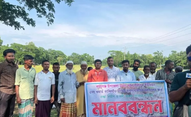 অধিকার আদায়ের বজ্রকণ্ঠ: কান্দিগাঁওবাসীর জীবন বাঁচানোর লড়াই