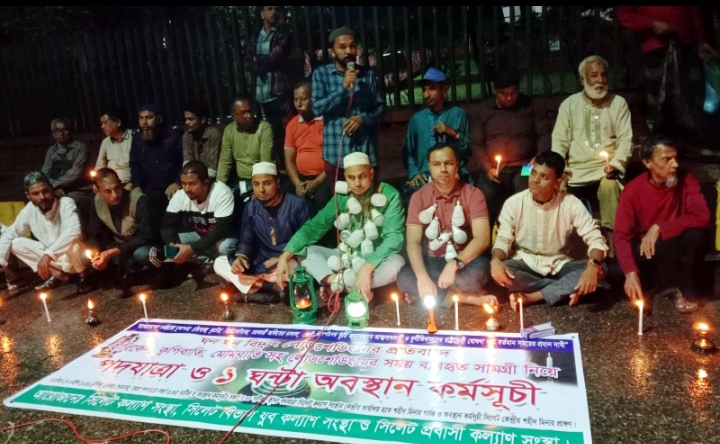 ঘন ঘন বিদ্যুৎ লোডশেডিং বন্ধে কার্যকর পদক্ষেপ গ্রহণ করা না হলে মন্ত্রীদের গাড়ীর সামনে শোয়া কর্মসূচীর ঘোষণা