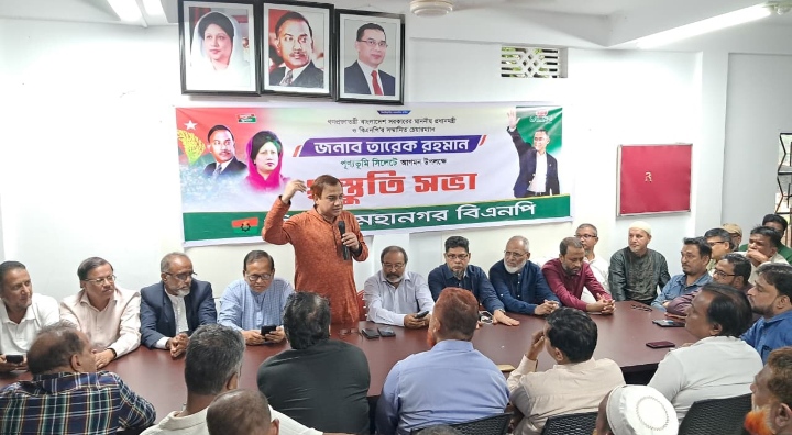 সিলেটে তারেক রহমানের আগমন বরণ করতে প্রস্তুত মহানগর বিএনপি