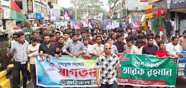 প্রধানমন্ত্রী তারেক রহমান এর সিলেট পূণ্যভূমিতে আগমন উপলক্ষে মহানগর ছাত্রদল স্বাগত মিছিল