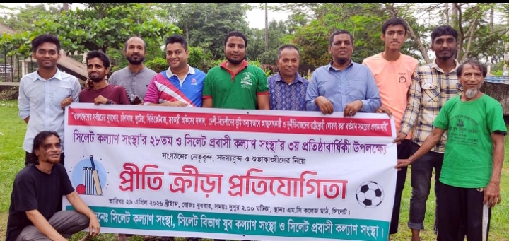 সর্বপ্রকার খেলাধুলার মানোন্নয়ন করতে খেলাধুলাকে রাজনৈতিক প্রভাবমুক্ত করতে হবে