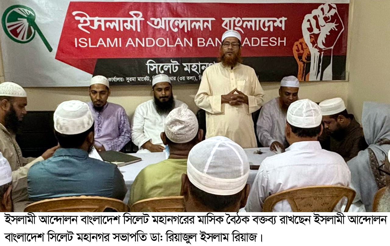 অধ্যাদেশগুলো বাতিল করে সরকার পতিত স্বৈরাচারের পথে হাঁটছে