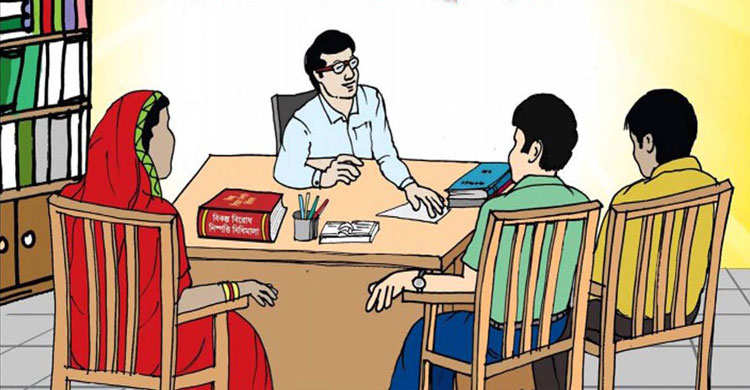 লিগ্যাল এইড হয়ে উঠেছে অসহায়দের ভরসাস্থল