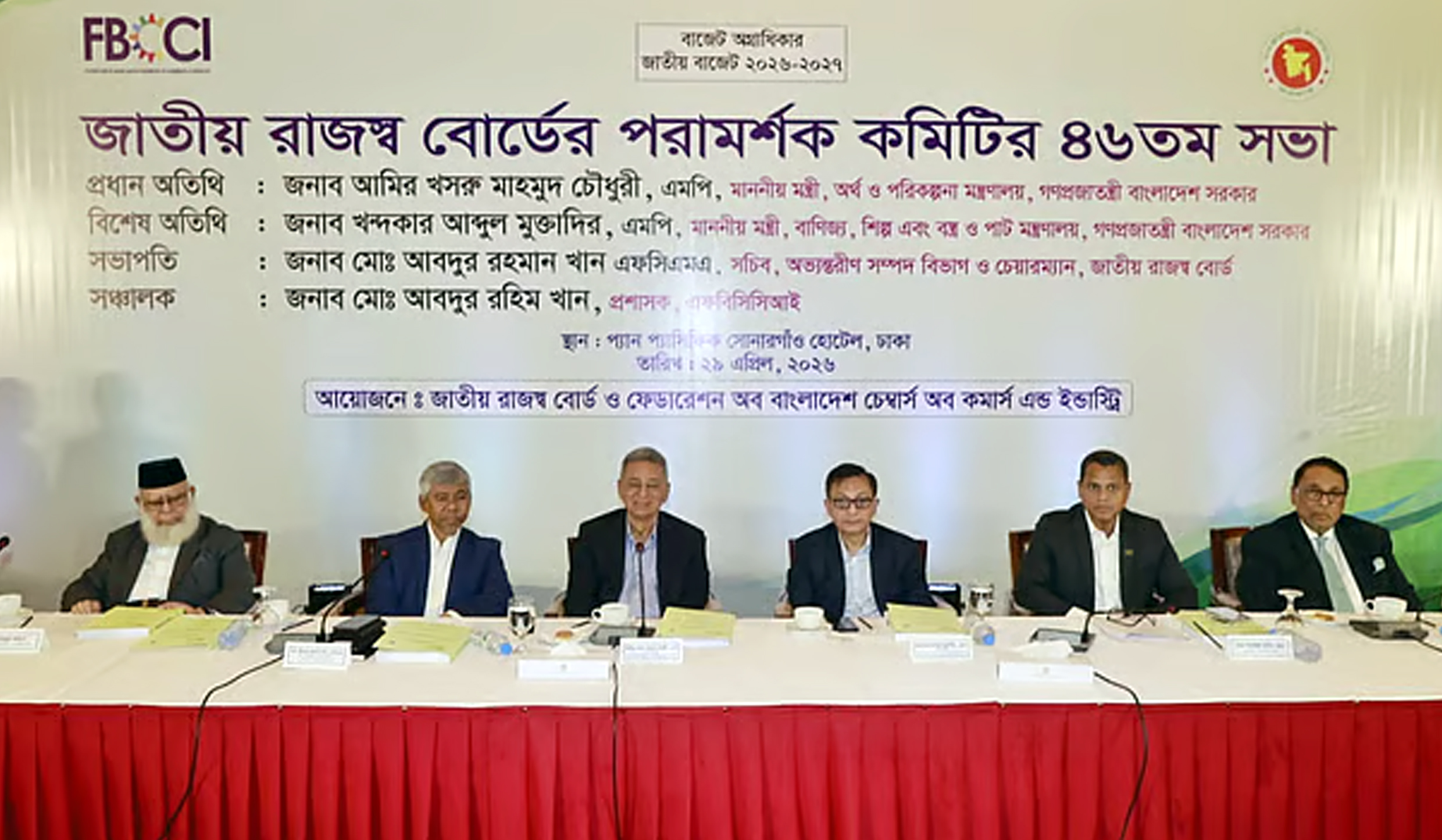 স্বর্ণ ব্যবসাকে সাদা অর্থনীতিতে আনতে চায় সরকার : বাণিজ্যমন্ত্রী মুক্তাদির