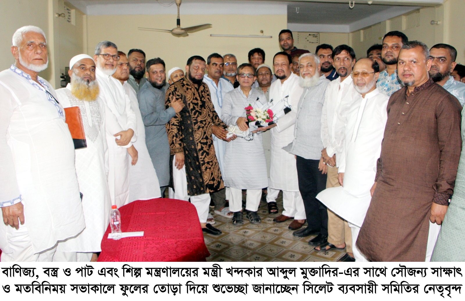 বর্তমান সরকার ব্যবসায়ীবান্ধব পরিবেশ বজায় রাখতে বদ্ধপরিকর : খন্দকার মুক্তাদির