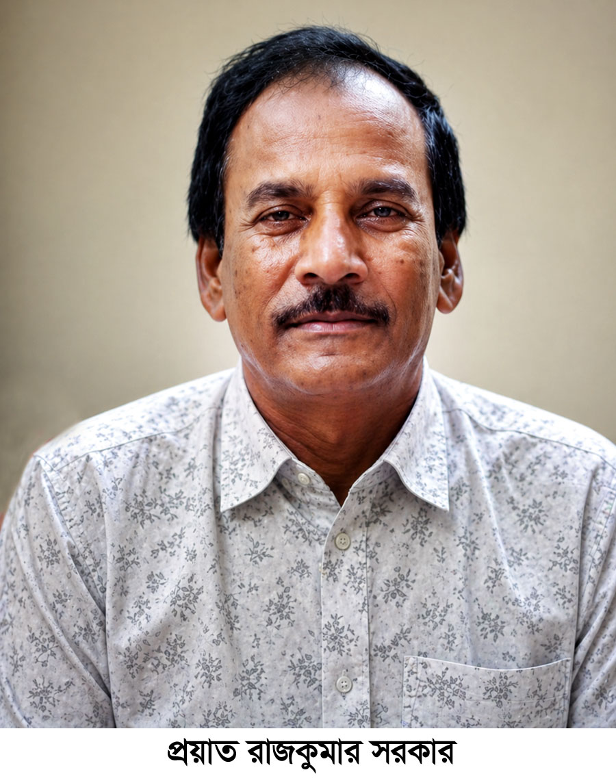 মধ্যনগর উপজেলা উন্নয়ন পরিষদ সিলেটের শোক প্রকাশ