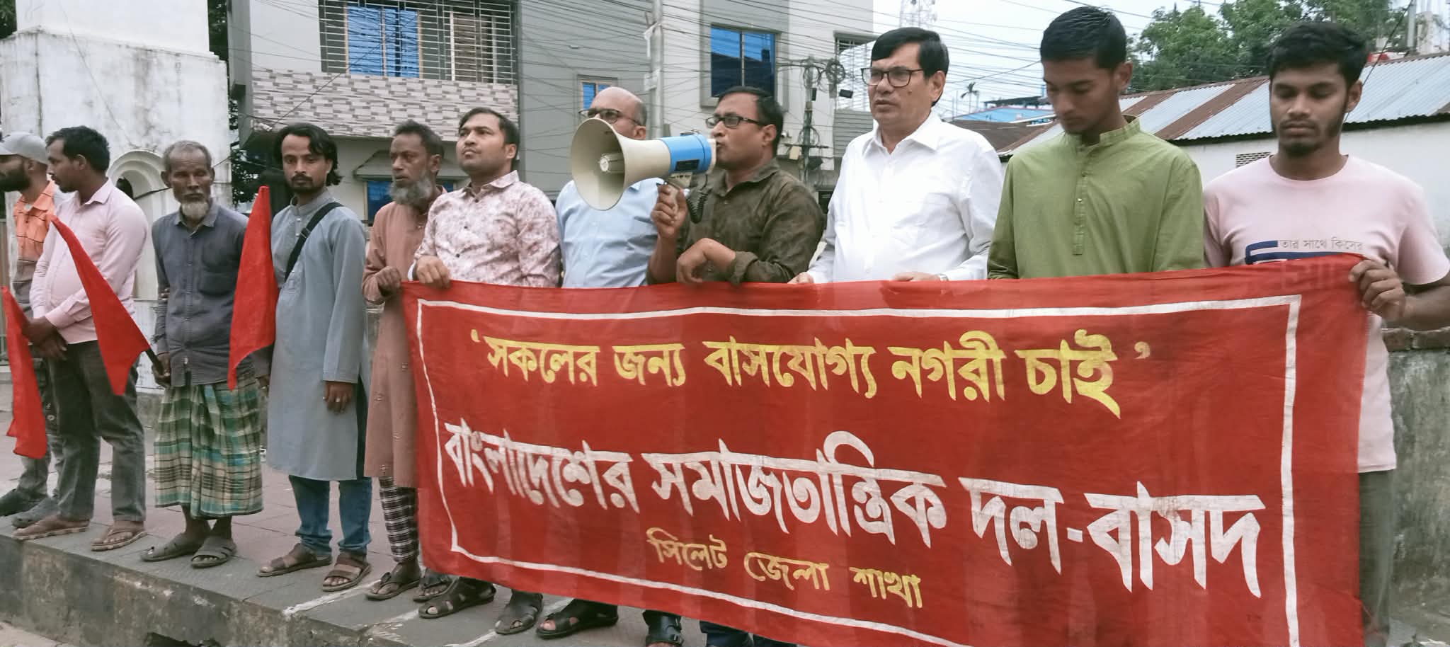 ছিনতাই সহ আইনশৃঙ্খলা পরিস্থিতি অবনতি রোধে কার্যকর পদক্ষেপ গ্রহণ কর : বাসদ