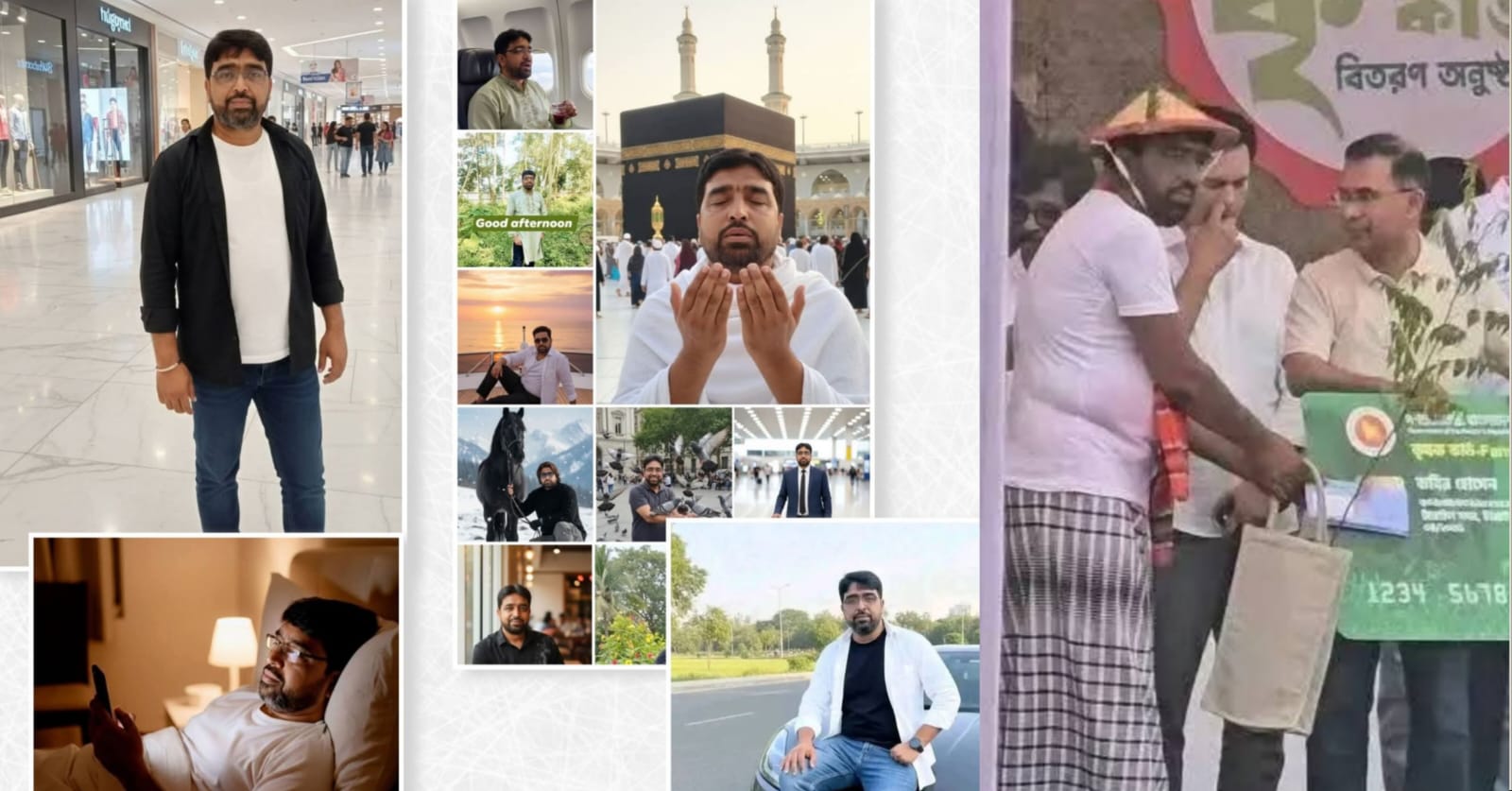 প্রধানমন্ত্রীর হাত থেকে কৃষক কার্ড নেওয়া কবিরকে ঘিরে বিভ্রান্তি, সরেজমিন অনুসন্ধানে যা জানা গেল