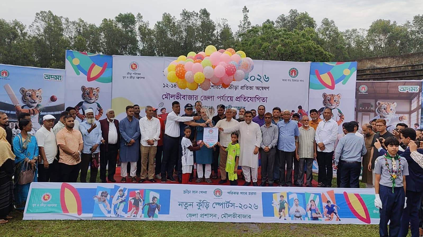 মৌলভীবাজারে নতুন কুঁড়ি স্পোর্টস’র শুভ উদ্বোধন